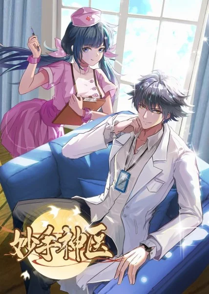 酆都城鬼事海报剧照