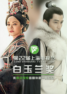 国产图色网海报剧照