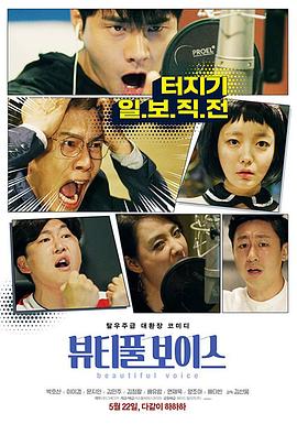 看中国最大的鸡巴黄色片海报剧照