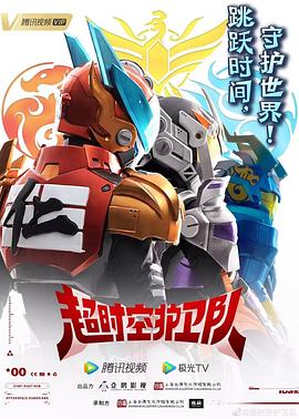 大连黄色电台海报剧照