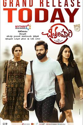 日本黄色网站入的的海报剧照