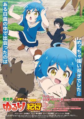 超碰久人人操人人射人人搞人人海报剧照