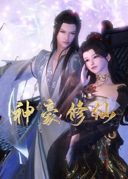 配文字的图软件海报剧照