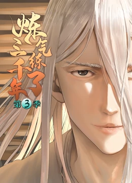 浪人影院海报剧照