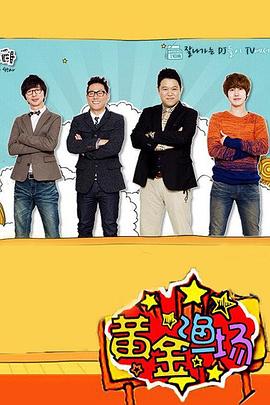 免费日本成人网址海报剧照