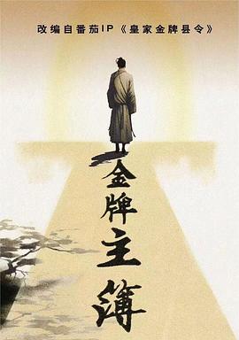 美女超碰在线最新地址海报剧照