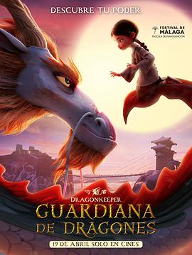 印度摩托车变摩托艇海报剧照