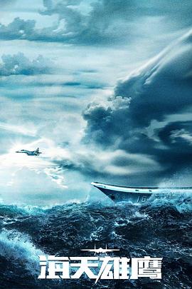 超碰近亲有声海报剧照