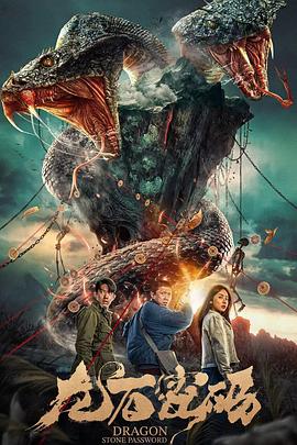 人人操人人吹海报剧照