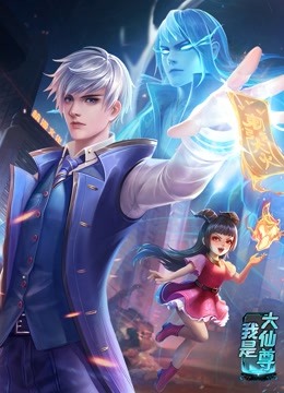 亚洲免费日本在线视频海报剧照