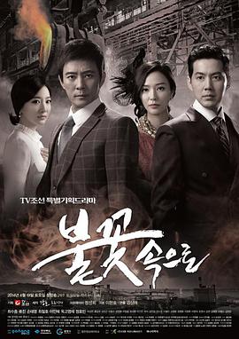 第3季2012海报剧照