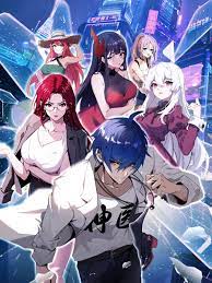 现实点的海报剧照