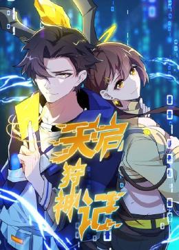 爆笑动物海报剧照