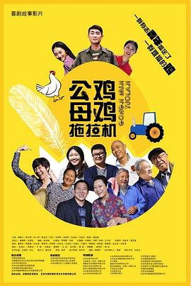 我妻子和女儿韩国海报剧照