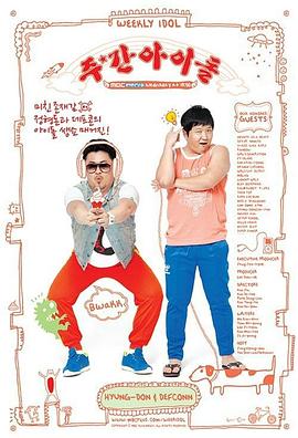 国产亚洲精品aaaa片app海报剧照