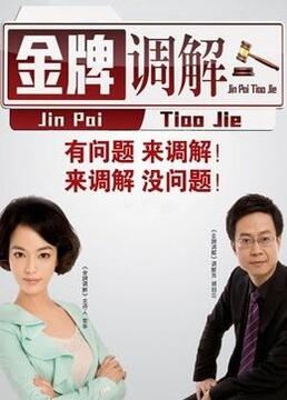 超清版午夜dj在线观看海报剧照