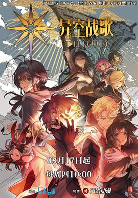 年的远山姐弟海报剧照