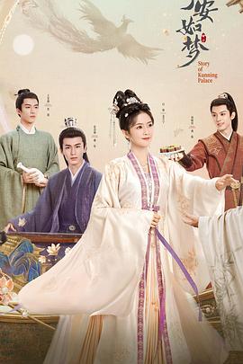 杭州众安大世界海报剧照