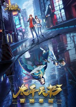 国内反差婊合集海报剧照