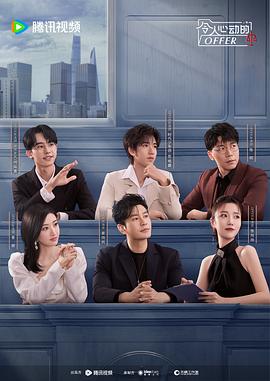 人人摸人人爽人人爽海报剧照