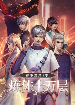 电影趁人之危海报剧照