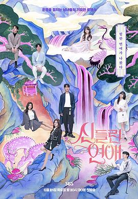 美女久久影院天堂网海报剧照