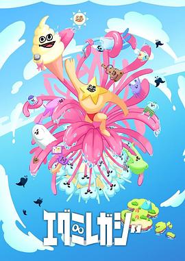 MKV高清免费完整版高清海报剧照