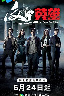 狠狠狠的操人妻海报剧照