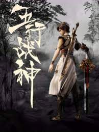 外国美人鱼瑟琳娜海报剧照