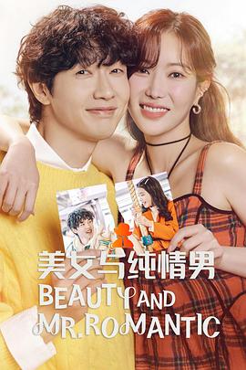 欧美啊v摸奶调情甜美萌妹子海报剧照