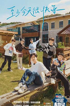 亚洲欧美二区三区海报剧照