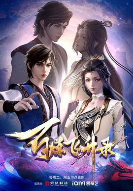 有关基因的海报剧照