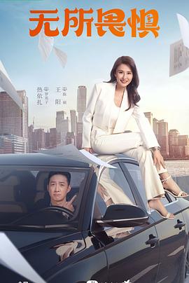 好看的鲨鱼的大全海报剧照