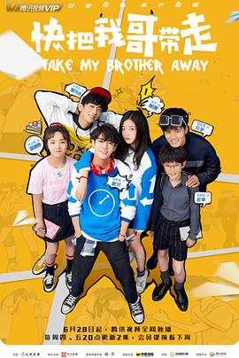 经典无敌鸳鸯腿海报剧照