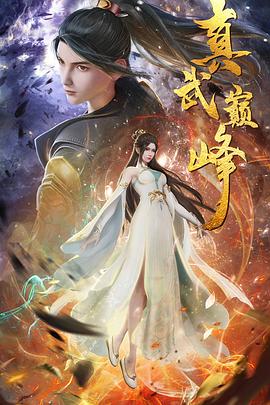 皮影影院海报剧照