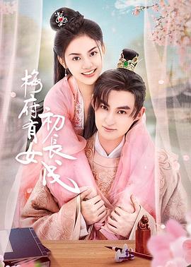 久久黄色一级片吗海报剧照