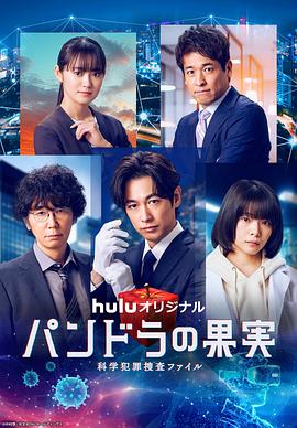 搾乳応援无修海报剧照