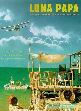 老李慧娘年版海报剧照