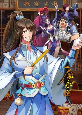 美女机器人的所有海报剧照