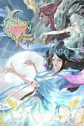 风吹麦浪海报剧照