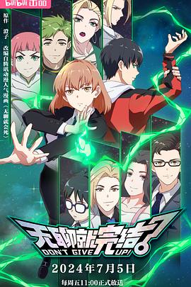 高清独播免费韩剧免费观看海报剧照