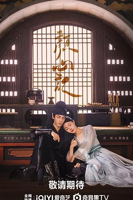 日韩一区在线北岛玲海报剧照