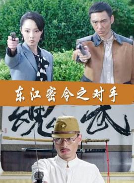 凯里小十字院海报剧照