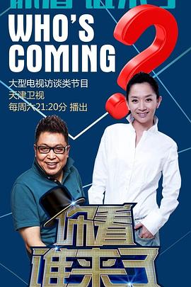 爱爱天堂永久海报剧照