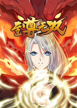 免费全黄一级祼片视频海报剧照