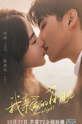 VIP全集无海报剧照