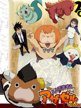 美国最好看海报剧照