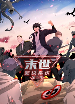 网友自白海报剧照