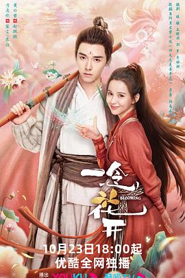 电影起义海报剧照