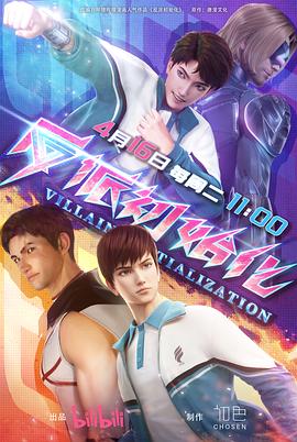 因情圆缺完整版海报剧照